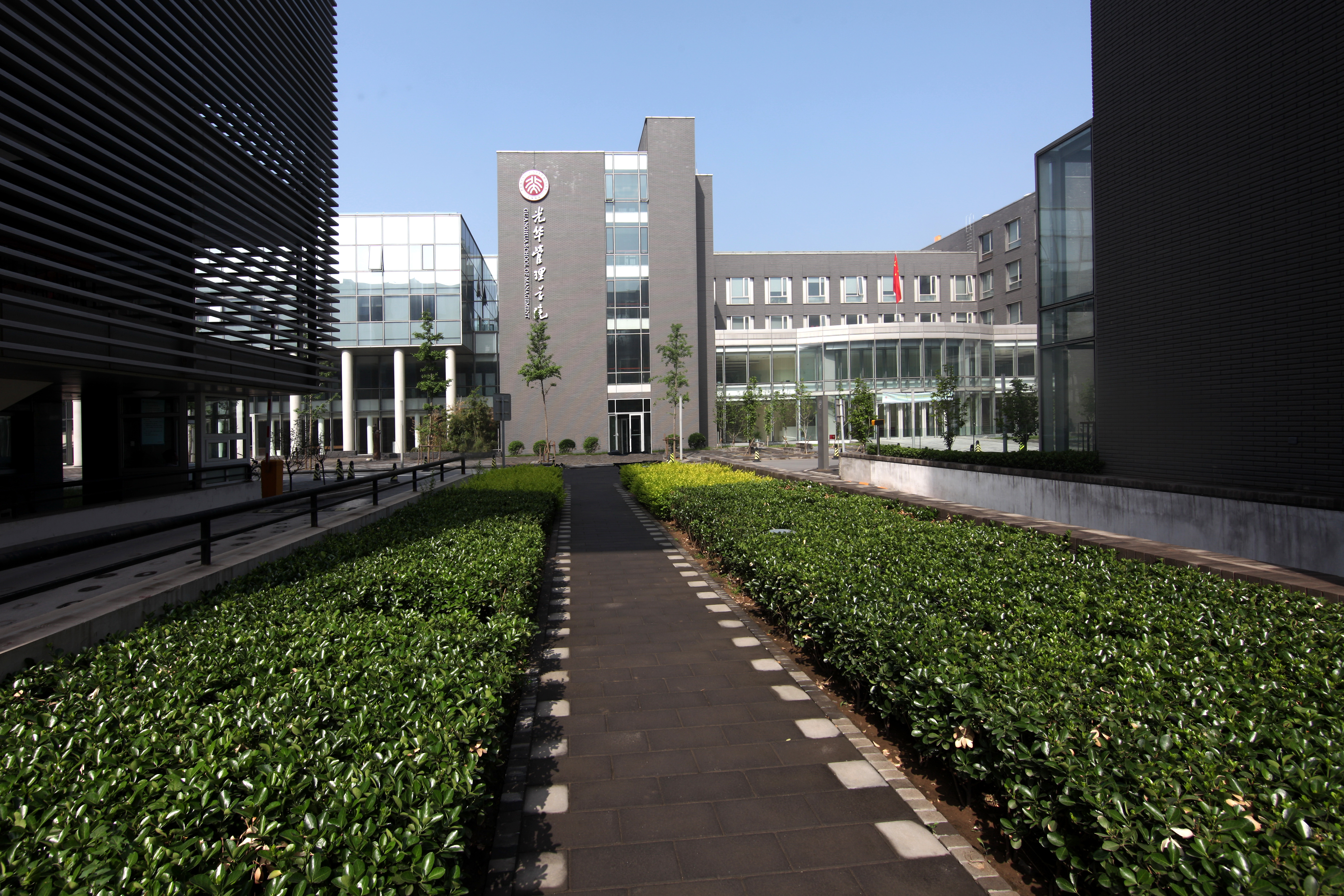 Guanghua School of Management 