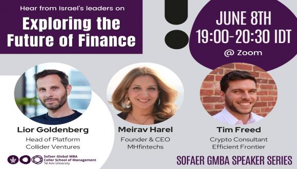 Sofaer GMBA Speaker Series - Exploring the Future of Finance 